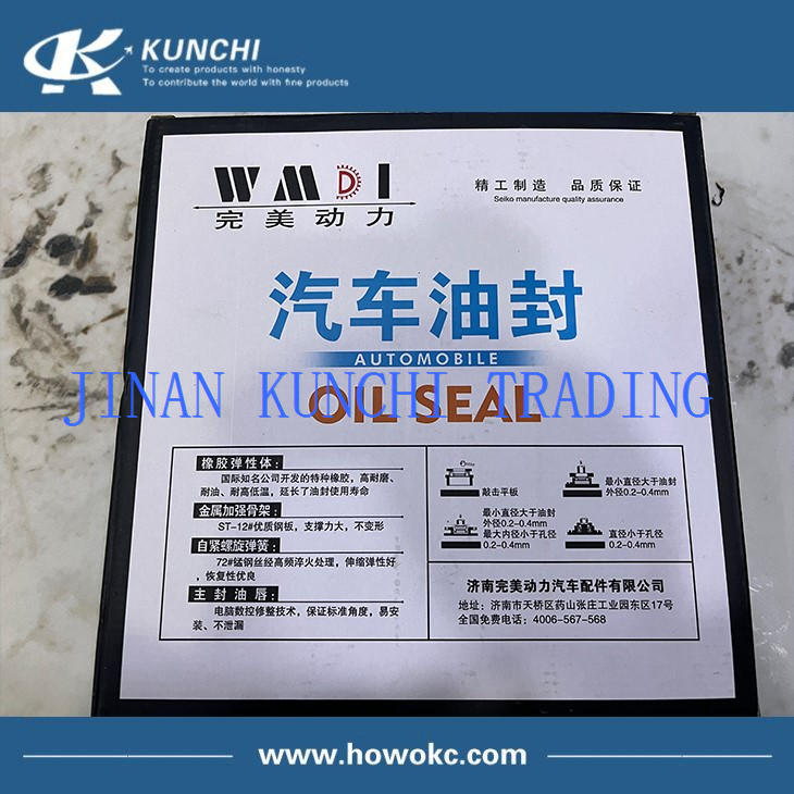 HOWO oil seal