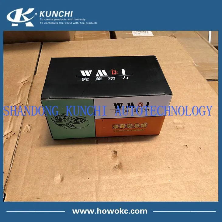 VG1246060005 Automatic Tensioning